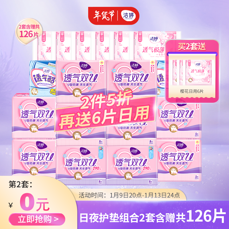 京东超市 2022-01-13 - 第1张 | 最新购物优惠券 京东超市 2022-01-13 - 第1张 | 最新购物优惠券