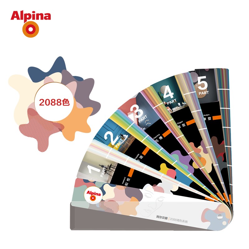 德国阿尔贝娜（Alpina）乳胶漆色卡 油漆漆膜颜色标准涂料调色 色卡-2088色