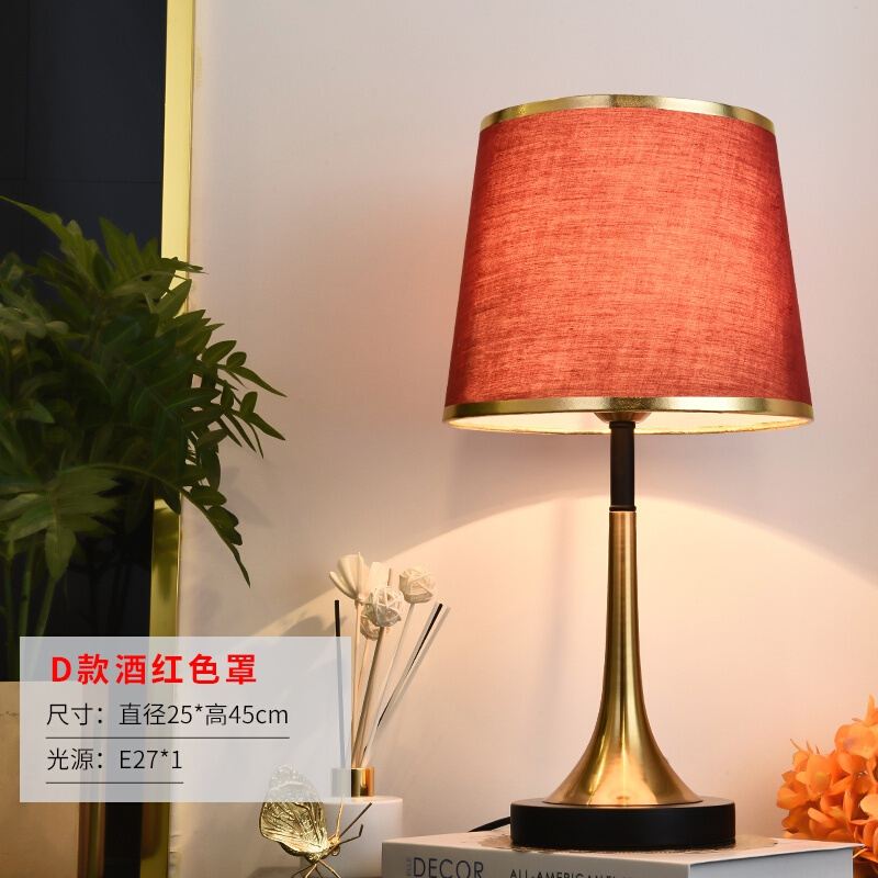 【輕奢高端】臺燈臥室床頭可調(diào)光北歐臺燈臥室床頭燈美式復古簡約家用溫馨觸摸感應可調(diào)光床頭柜燈 A款酒紅色，配5WLED燈泡頂蓋 觸摸開關