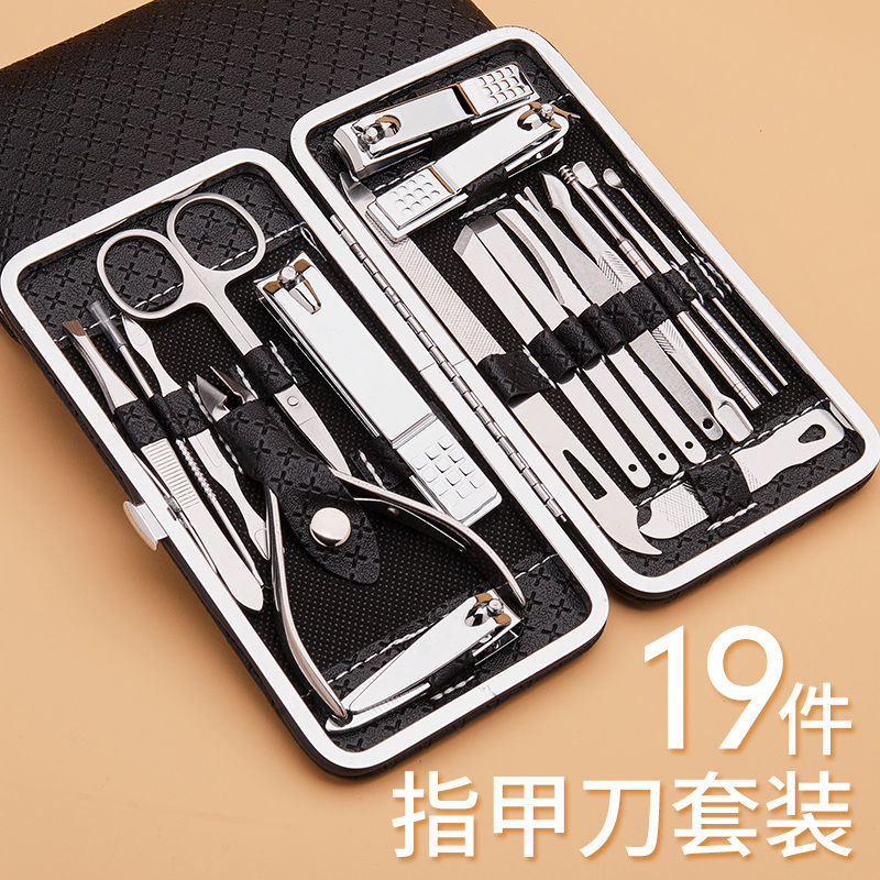 7-18件套不锈钢指甲刀套装指甲剪甲沟炎去死皮修甲工具美甲指甲钳 19