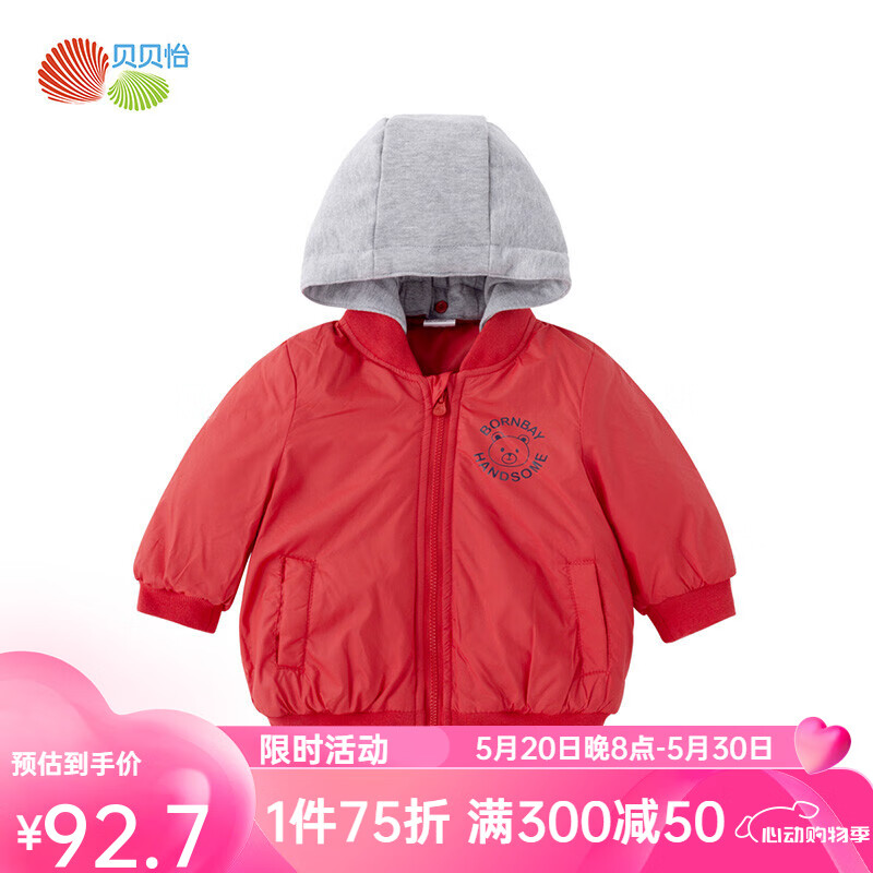 贝贝怡【官方发售】保暖带帽外套秋冬新款童装时尚棒球服宝宝外套
