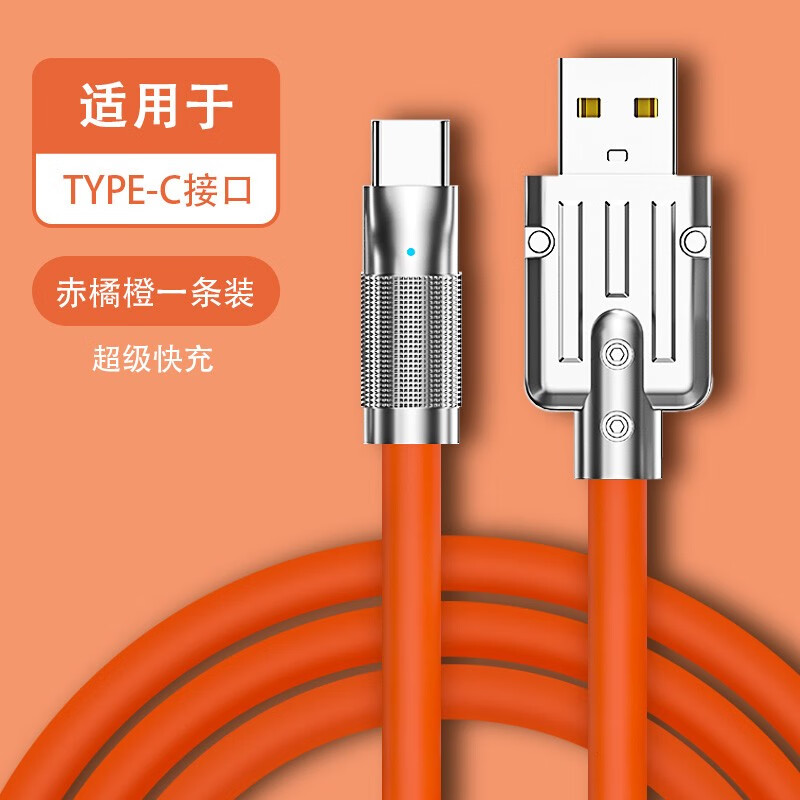 数据线在线历史价格查询|数据线价格历史