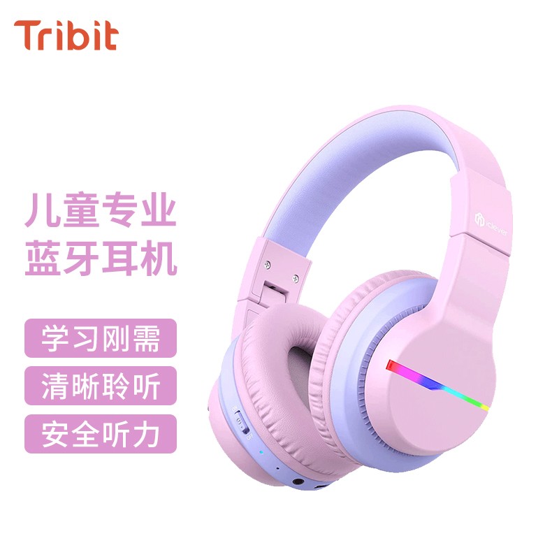 ���ڲ�����Tribit Ȥ����ͯ�����������������ѧϰ�к�Ů��RGB�Ųʷ���ͷ��ʽ���������������������ֻ����� ��ɫ 197Ԫ