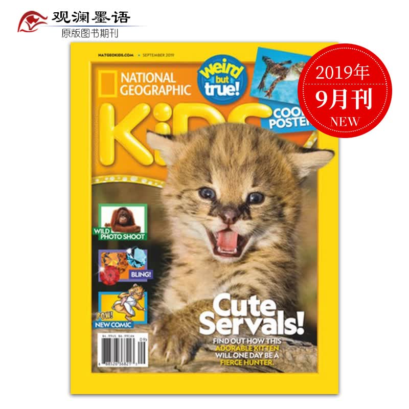 National Geographic Kids 美国国家地理杂志少儿版人文地理2021年儿童英文版阅读期刊 2019年9月刊