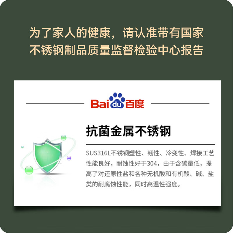 沃德百惠【甄选】家用防滑筷子食品级抗菌316不锈钢筷子一人一筷高档304筷 316小熊【19cm礼盒10双】