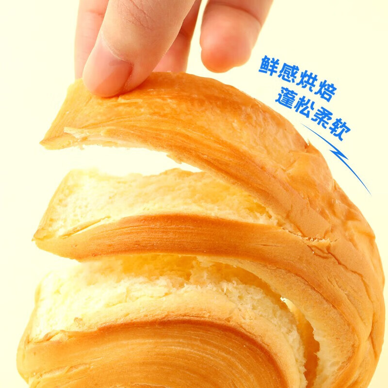 三只松鼠     手撕面包代餐休闲零食点心孕妇儿童生日软面包早餐礼盒