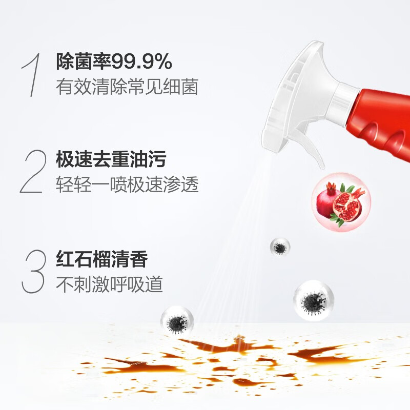 斧头厨房重油污净油烟机清洗剂油污清洁剂去油除菌去污除垢剂 去油污500g*2瓶