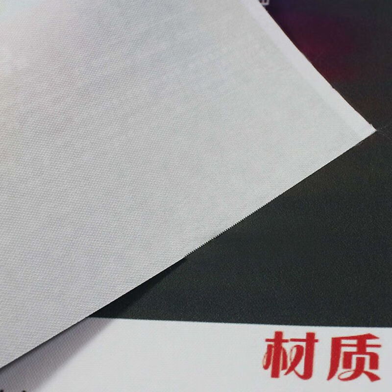 绍兴市主城区高清定制快递公司机构企 写真布（可以随意折叠） 1米*1.4米