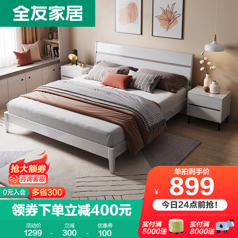 用后体验【全友（QUANU）板式床】真的很好用吗？感觉怎么样？老用户曝光