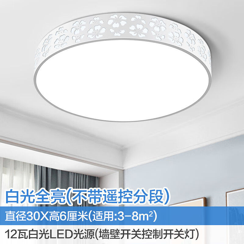 京东的吸顶灯历史价格在哪看|吸顶灯价格走势图