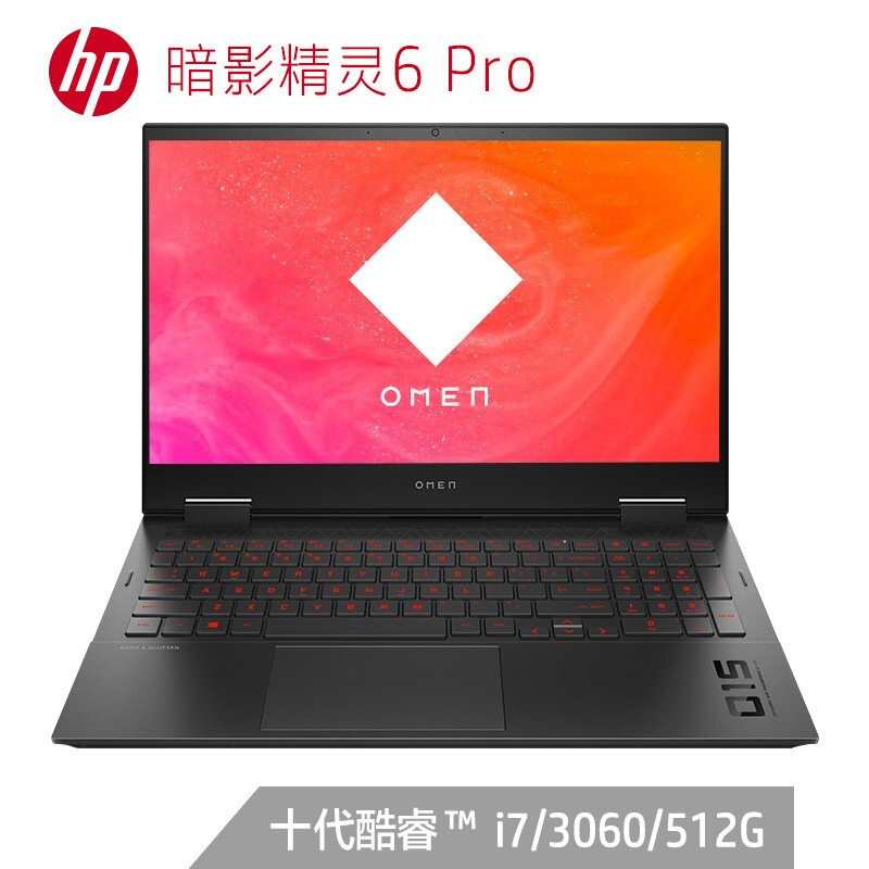 惠普暗影精灵 6 Pro 十代酷睿版发布:i7+RTX 3060,仅 6999 元