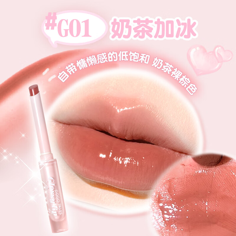水润的润唇膏(哪款润唇膏比较水润)