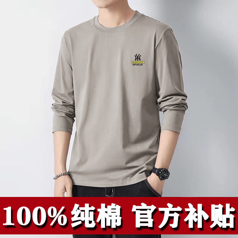 美罗邦（Meloban）长袖t恤男士纯棉春秋季宽松卫衣秋衣纯色打底衫男上衣服男装秋装 卡其色【1件装】100%纯棉 XL【建议140-150斤】