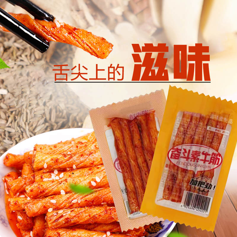 辣条8090后怀旧零食 混合辣条丝辣条麻辣儿时老式辣条【白牌 一小包