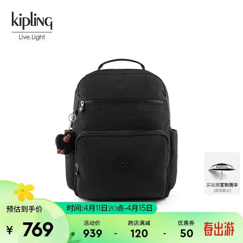 Kipling官方男女款2024春季新款大容量书包旅行包双肩背包|SO BABY 深黑色