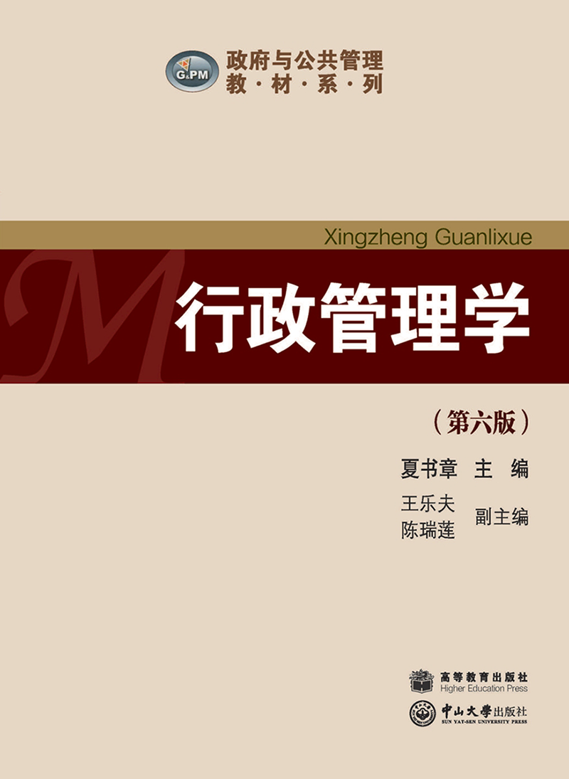 教秘汇购物平台:京东大学教材价格走势和品牌推荐