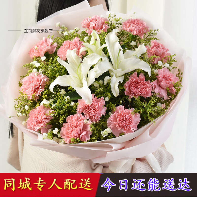 19粉康乃馨加2朵香水百合 不含花瓶