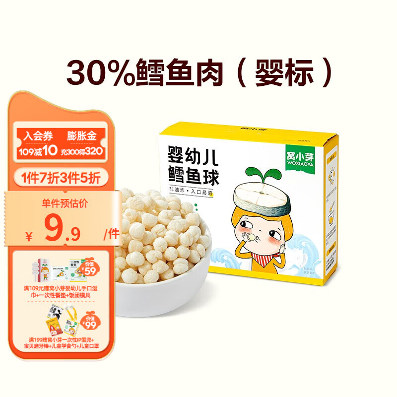 京东京东爆品 2023-10-09 - 第20张 | 最新购物优惠券 京东京东爆品 2023-10-09 - 第20张 | 最新购物优惠券