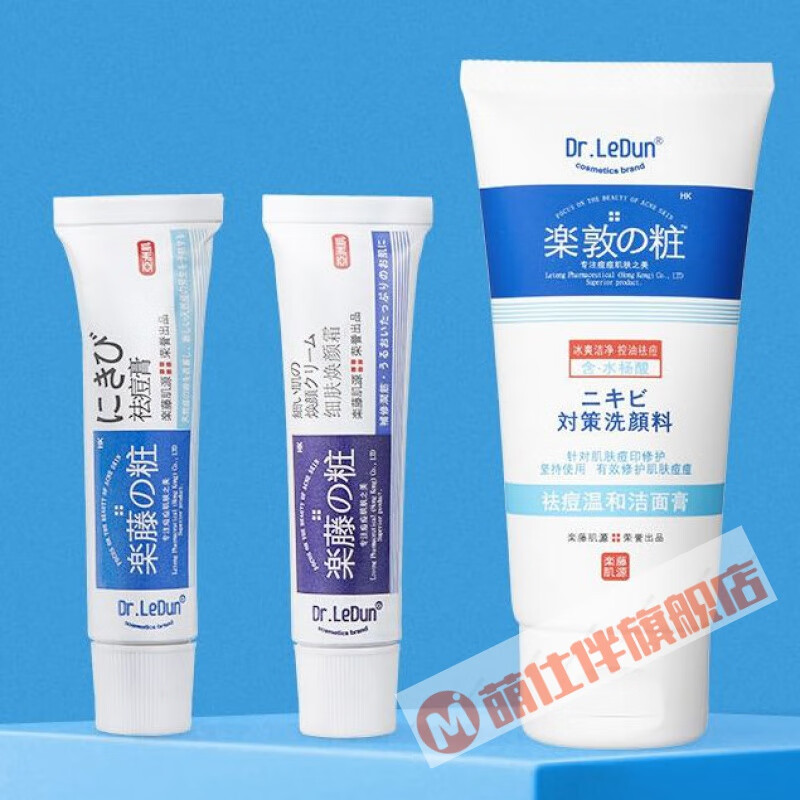 新年唯尚颜祛i痘膏男士香港狮王祛痘膏祛i痘印淡化痘印青春痘痤疮闭口