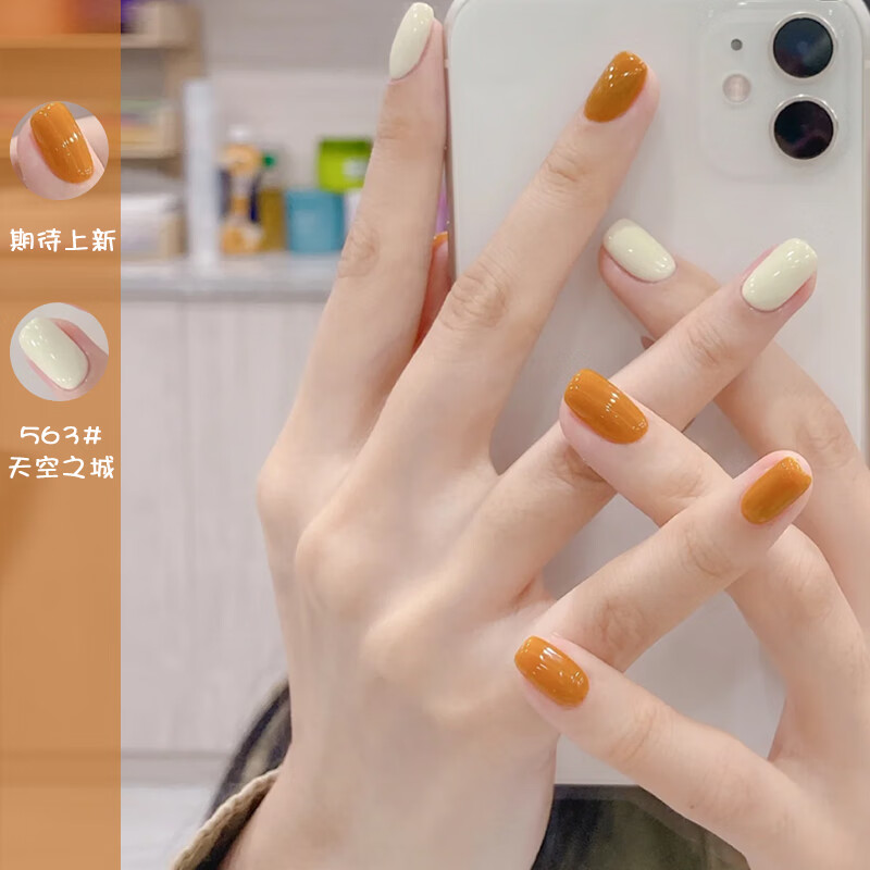 一然指甲油免烤快干持久女奶白色2023年新款可剥撕拉孕妇夏季乳白色系