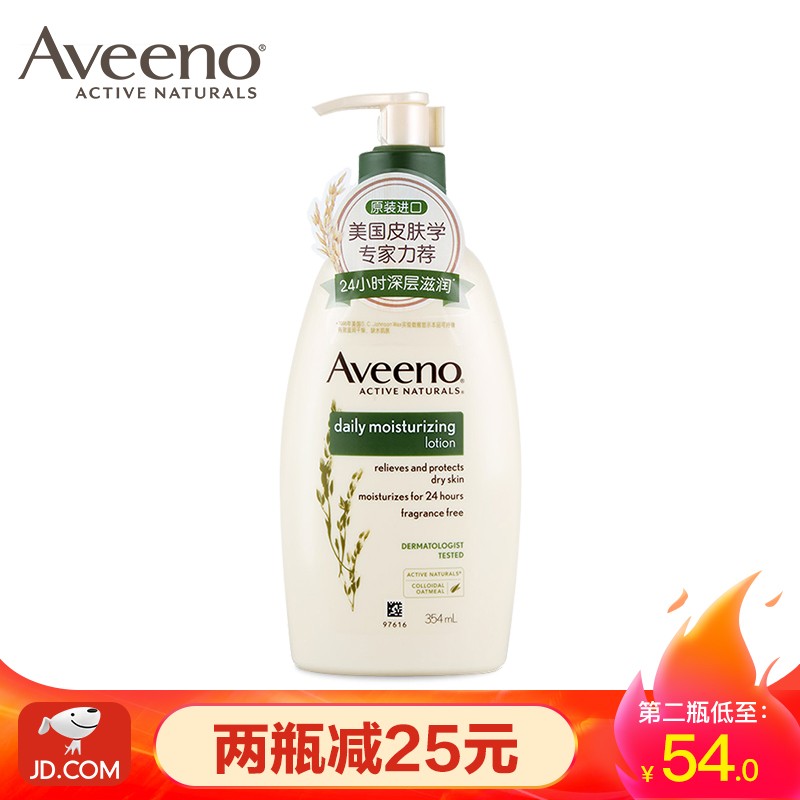 艾惟诺（Aveeno）艾维诺天然燕麦每日倍护润肤乳354ml 身体乳
