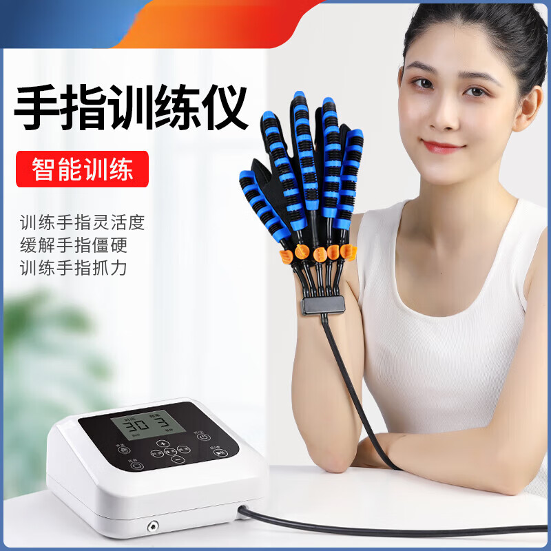 手部手指训练器材五指电动家用手套机器人多功能智能气动按摩 标准款