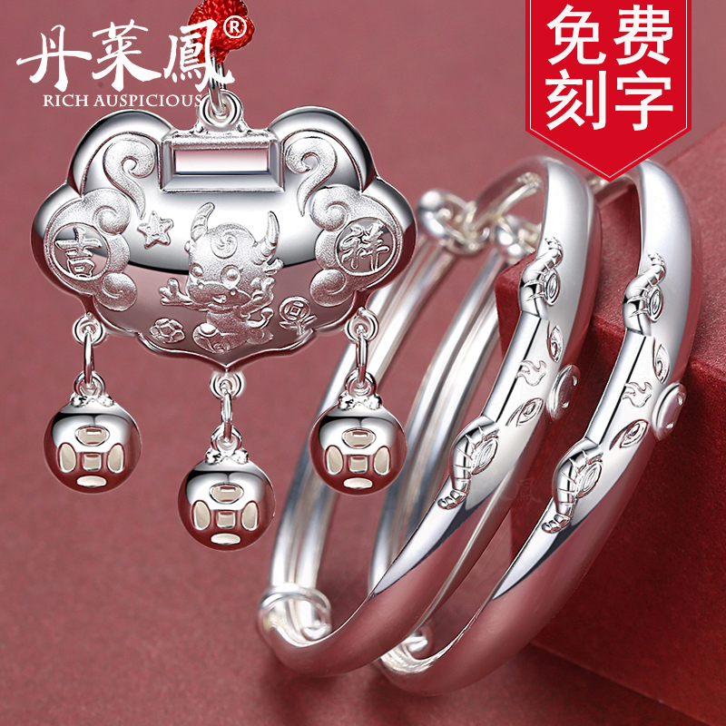 宝宝银饰历史价格价格查询|宝宝银饰价格走势