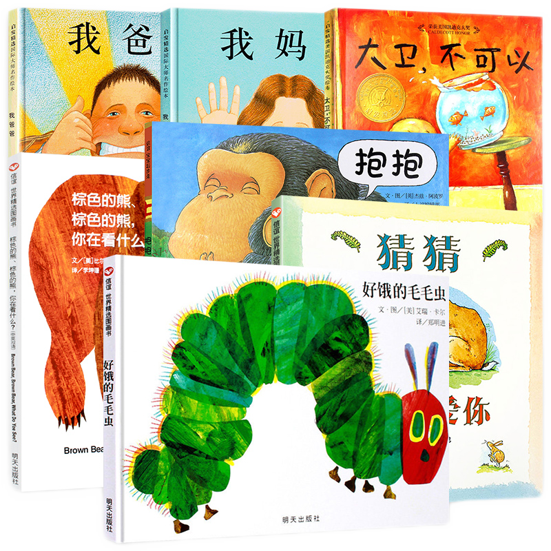 【2023更新】孩子成长必备,青果童书专营店畅销儿童绘本价格走势及评测汇总