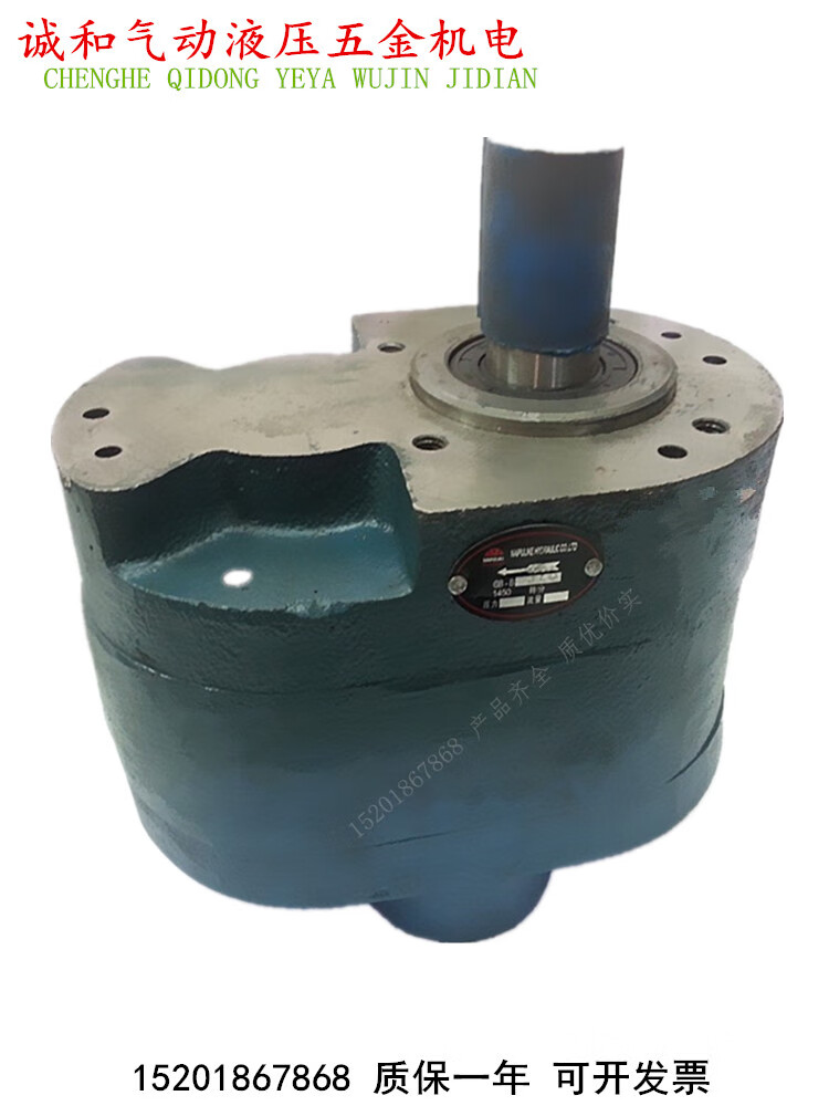 甜苗苗cb-b125 液压低压齿轮油泵液压泵润滑泵低压加油泵 cb-b100