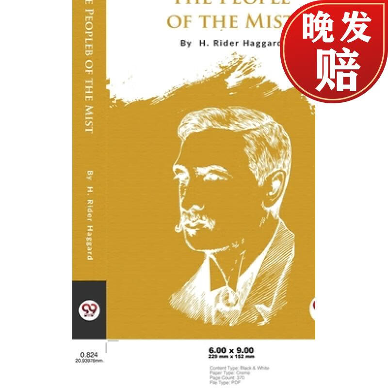【4周达】the people of the mist