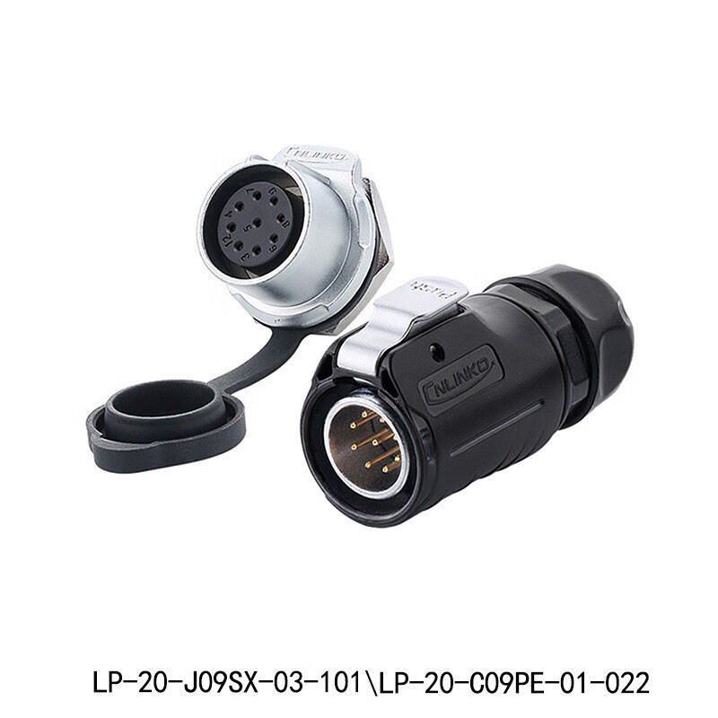 领头雁lp20通讯9芯防水信号连接器插头插座_防水插头
