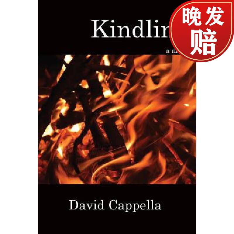【4周达】kindling