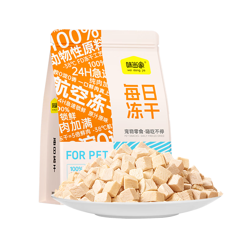 ���ڲ�����ζ���Ҷ���è��ʳ�����������ⶳ��è����ʳè������è��������ʳ ��Ʒ������500g����ʱ�ػݡ�