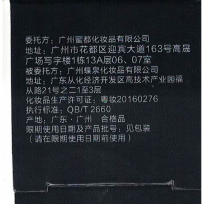 WIS极润保湿套装补水爽肤水乳液拆卖少女学生保湿霜控油护肤化 极润保湿4件套