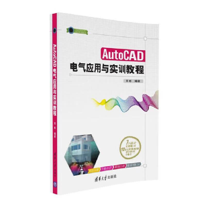 CAD