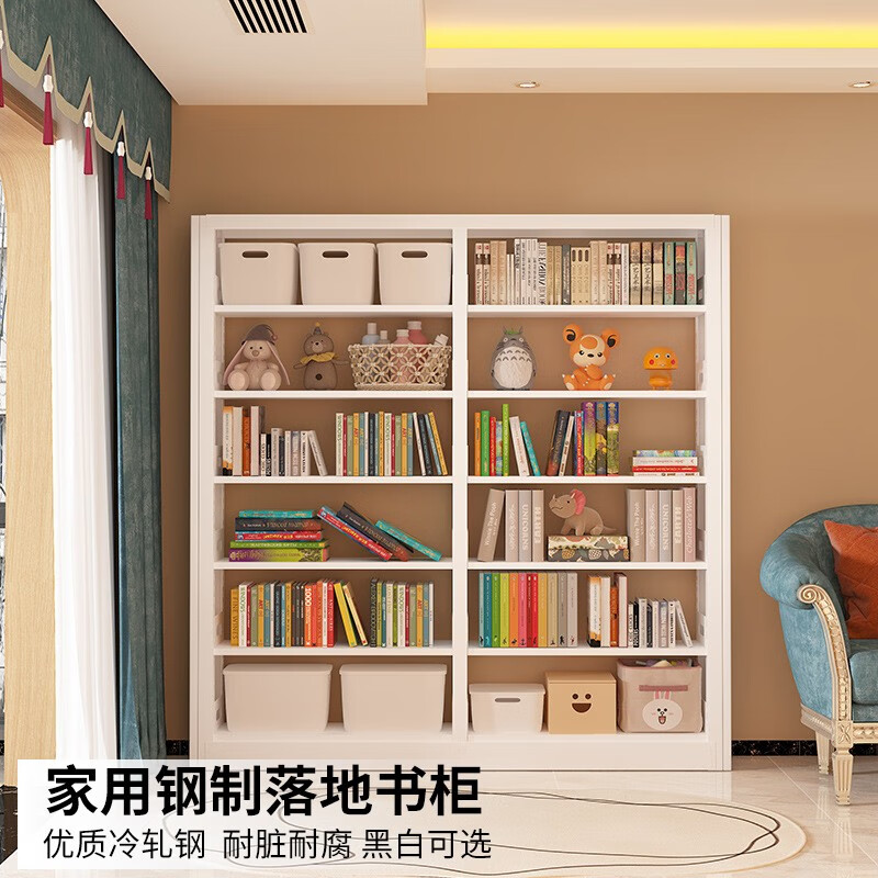 钢制书架家用落地书柜图书馆学生书籍架书房现代简易置物架 五层长0.6米副架【高2米】黑/白高性价比高么？
