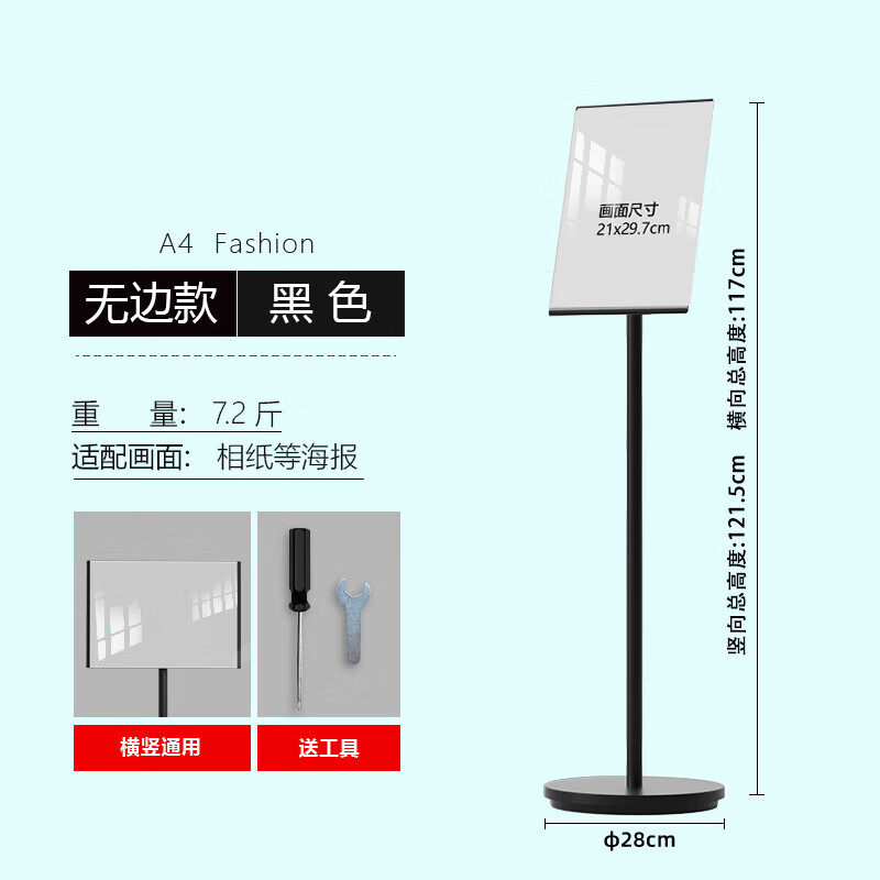 比优米指示牌标识牌立式水牌告示牌a3金色展示架酒店导向牌a4立牌 a4