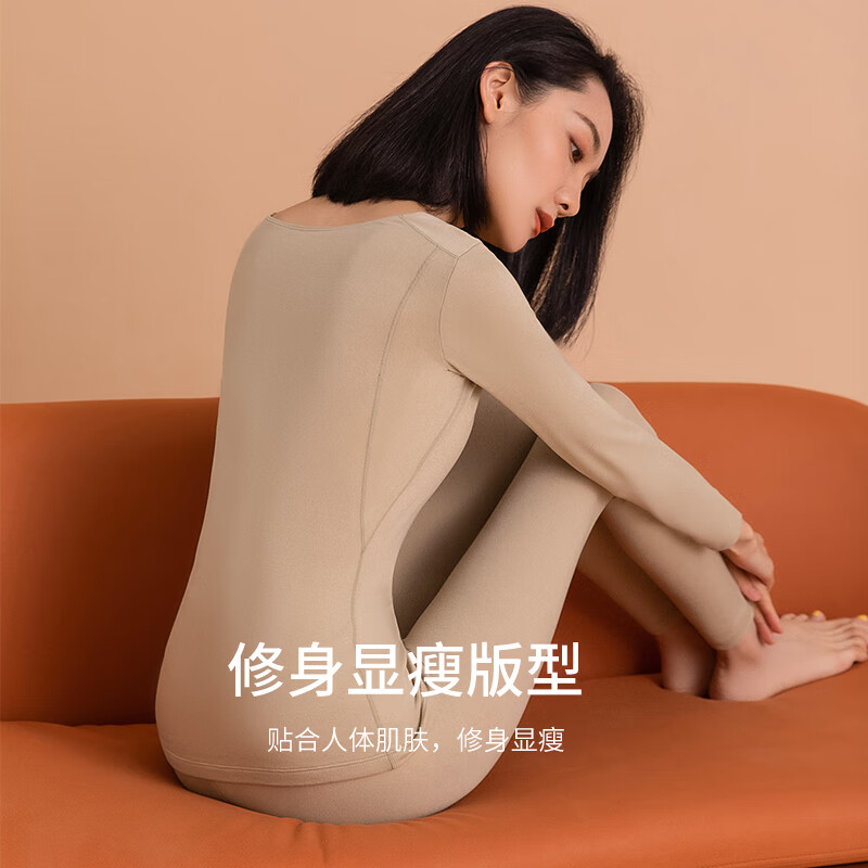 Carey Kay德绒发热保暖内衣女时尚方领打底衫修身显瘦女士保暖套装秋衣秋裤 奶茶白（套装） XL 【建议165-175cm/120-140斤】