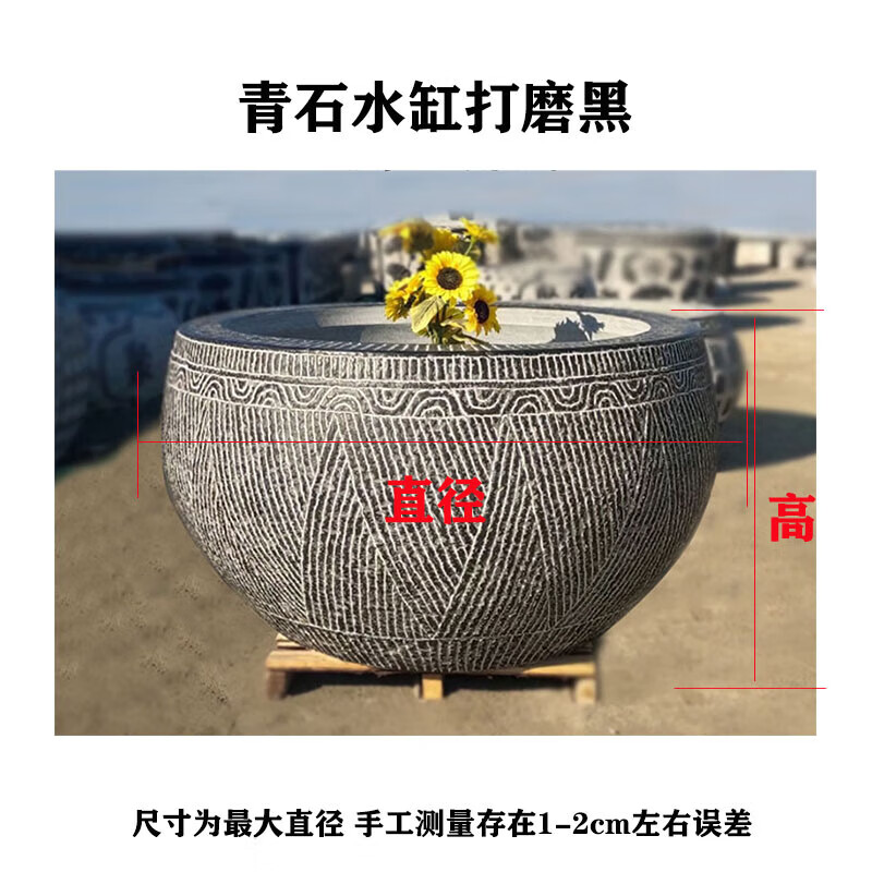 迦图鲮石雕花盆庭院石缸养鱼青石鱼缸仿古圆形花钵户外石头水缸石材门