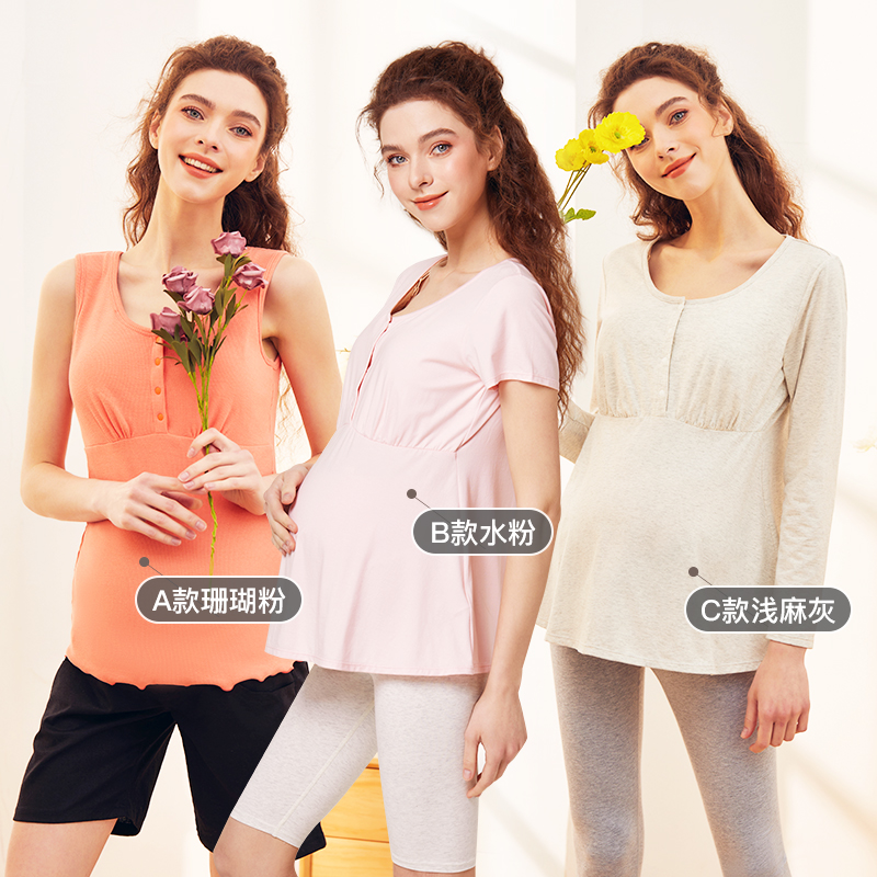 犬印本铺（INUjIRUSHI）孕妇哺乳上衣外出时尚全棉按扣便捷哺乳短袖月子服T恤背心 浅黄（莫代尔棉）短袖 M码（胸围86~94）