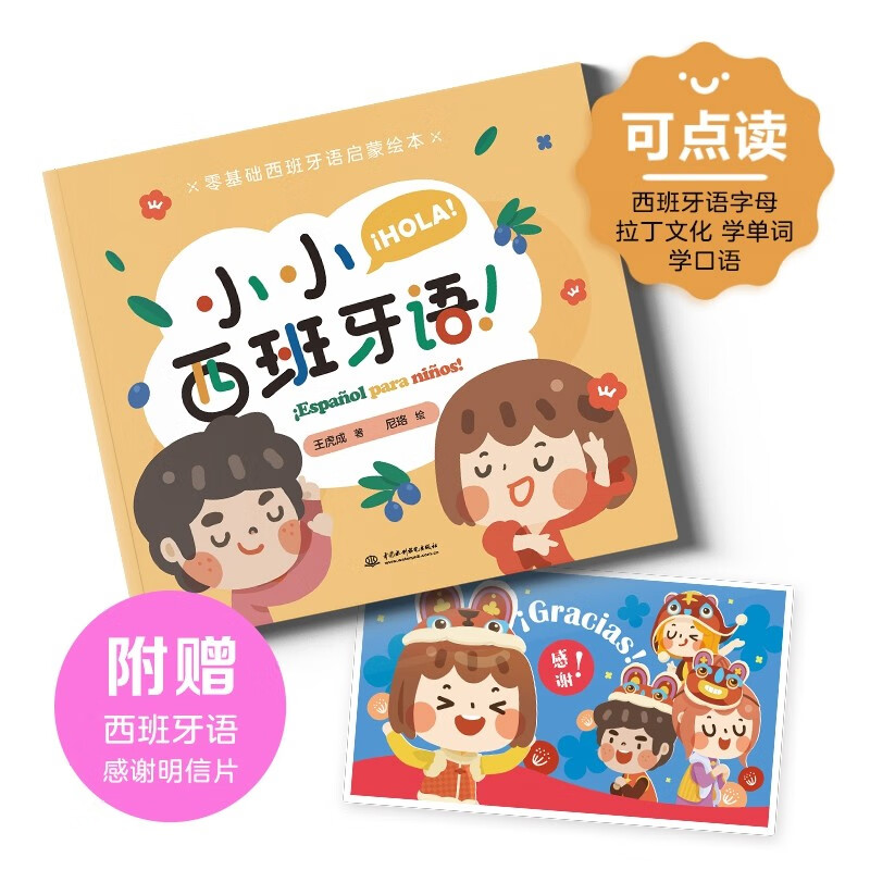 京东图书文具 2023-05-06 - 第18张  | 最新购物优惠券