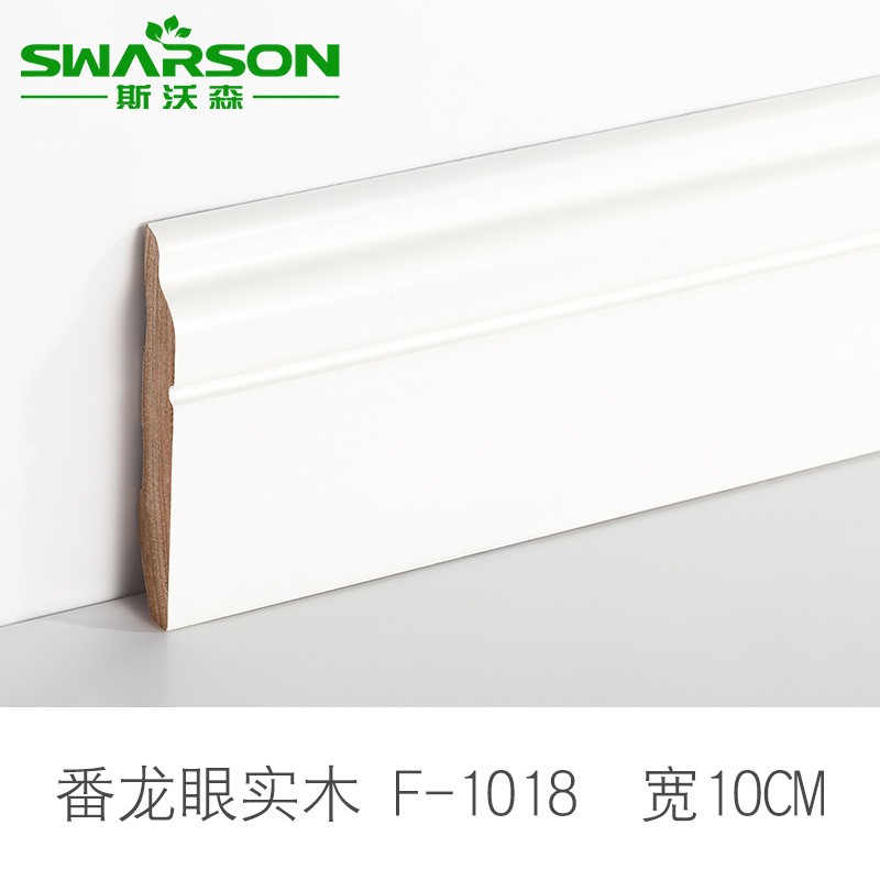 斯沃森（SWARSON） 斯沃森 纯实木踢脚线木地板地脚线实木贴脚线地板地角线白色脚线踢脚板 10cm番龙眼踢脚线F-1018