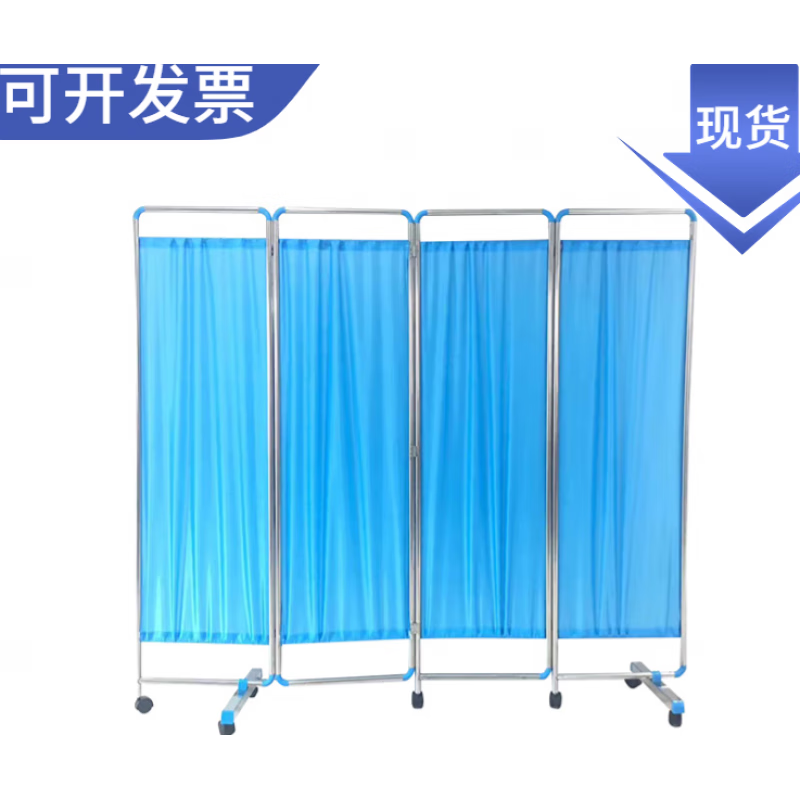 三折屏风【塑料接口】