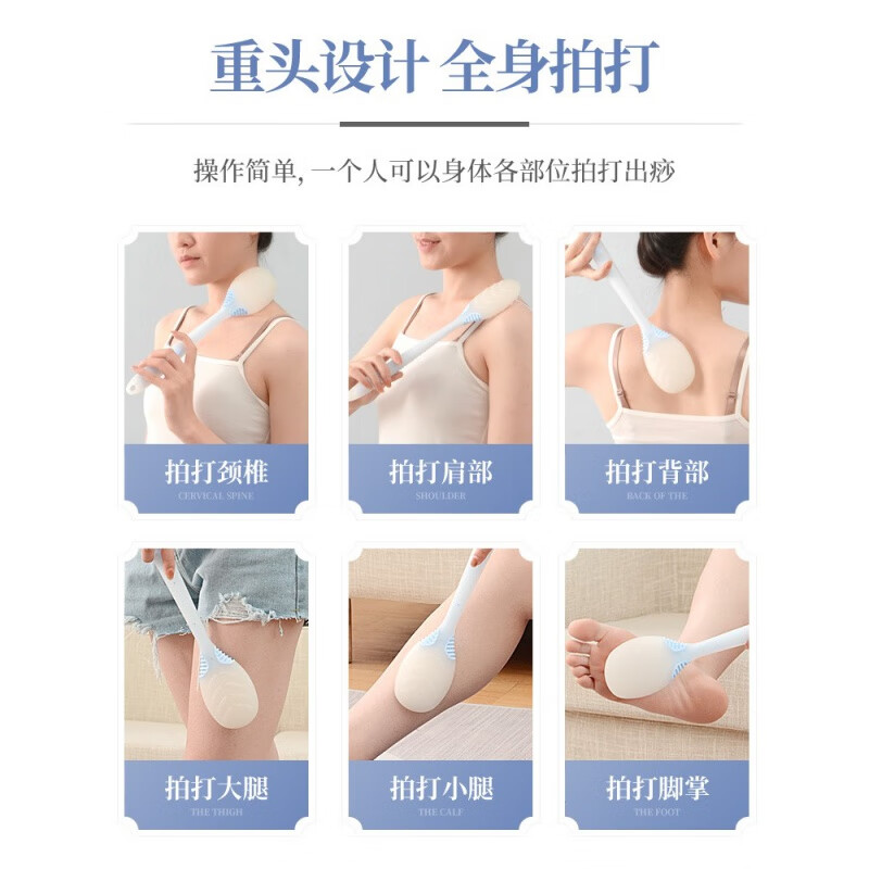 经络拍打器拍痧板硅胶按摩胆经棒健身捶背专用手持养生拍神器 升级