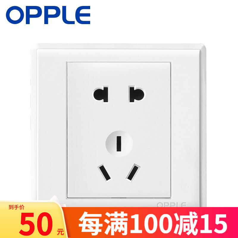 京东家具日用 2021-03-25 - 第13张  | 最新购物优惠券