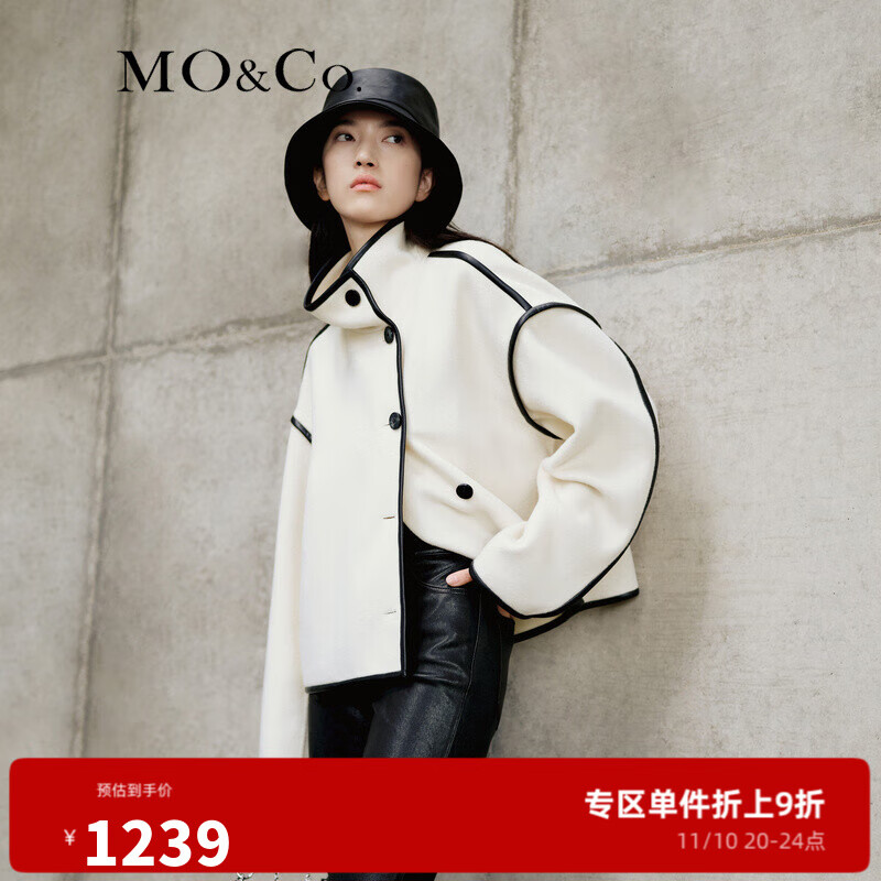 MO&Co.冬季新品撞色PU边立领短款廓形双面呢外套 摩安珂 米白色 S/160