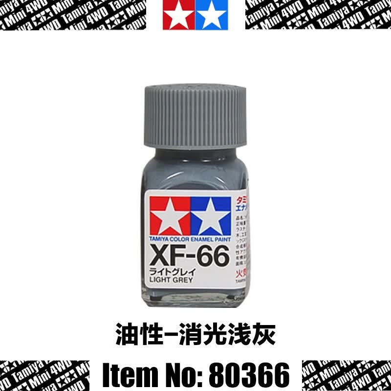 田宫(tamiya)xf61-xf85珐琅漆哑光系列高达模型手办上色涂装渗线做旧