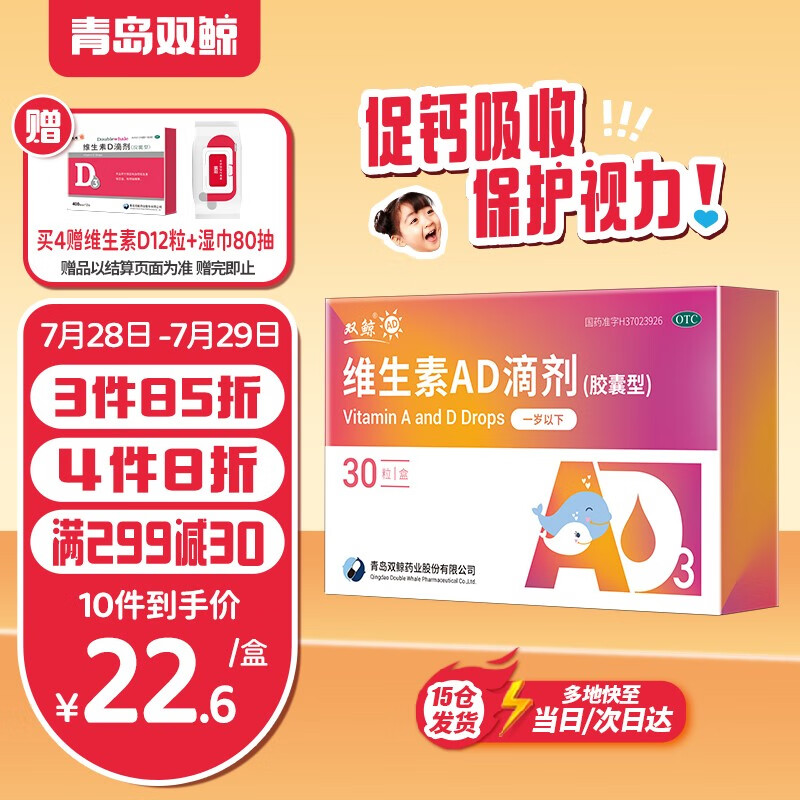 如何抓住市场机遇，赚取高额利润？专业分析带你轻松get最佳买点