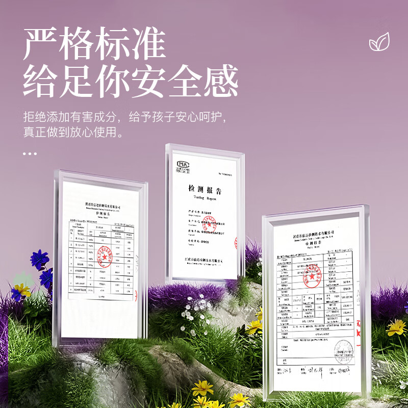 颐草安儿童紫草膏止痒膏消肿防蚊虫叮咬舒缓清凉皮肤痒20g 紫草膏五盒