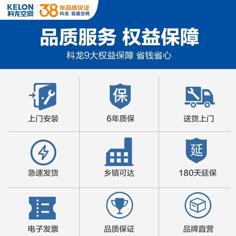 科龙空调 立式 新一级能效 变频节能 快速冷暖 舒适柔风 智能wifi 低噪 客厅柜机 以旧换新 3匹 KFR-72LW/EFLVA1 静美人系列